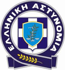 Παραμένουν στην Ελληνική Αστυνομία Κουτούζος και Μενεξίδης