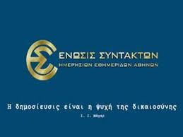 εσηεα
