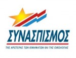 Ανακοίνωση Συνασπισμού Έβρου για τις πλημμύρες