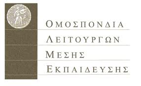 Εκδήλωση με θέμα το ασφαλιστικό-συνταξιοδοτικό από την Α ΕΛΜΕ Έβρου