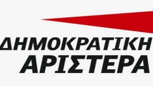 δημοκρατική αριστερά