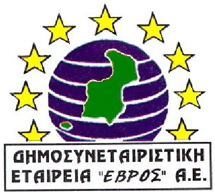 Το νέο διοικητικό συμβούλιο της Δημοσυνεταιριστικής