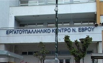 Απεργία κήρυξε η ΓΣΕΕ και το εργατικό κέντρο Έβρου