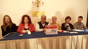 ψηφοδέλτιο Συριζα Έβρου