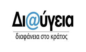 διαύγεια