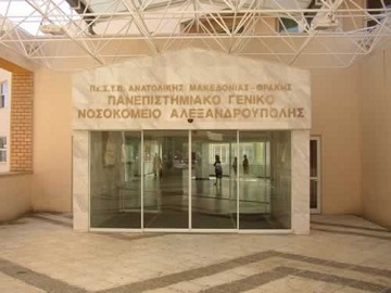 πγν