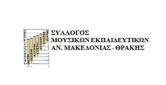 Αλεξανδρούπολη: Ρεσιτάλ βιολιού του Ορέστη Τσαταλμπασίδη