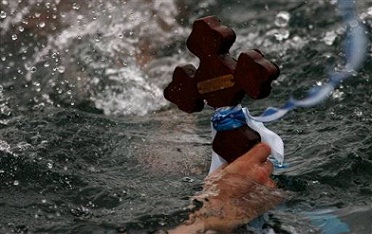 Αγιασμός υδάτων θεοφάνεια