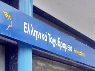 Ξεσηκωμός στο Τυχερό για την παραμονή του γραφείου των ΕΛΤΑ