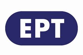 ΕΡΤ