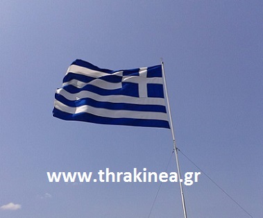 Μεταξάδες σημαία