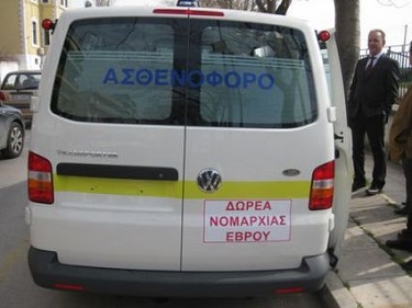 ασθενοφόρο