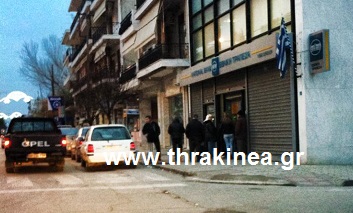 ουρά τράπεζα