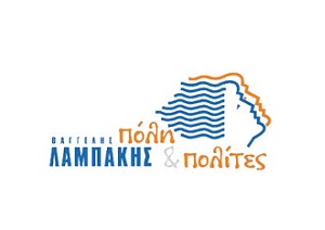 Σφοδρή επίθεση Λαμπάκη στη γραμματέα του ΚΙΝΑΛ Έβρου