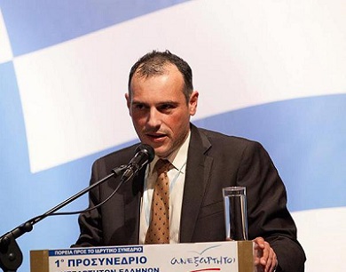 Λελιάτσος