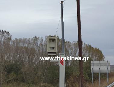 Απίστευτο: Έκλεψαν το ραντάρ της τροχαίας