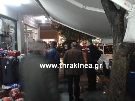 τροχαίο 1