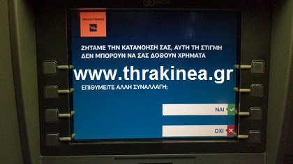 Πειραιώς