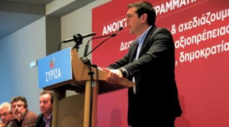 Τσίπρας