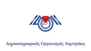 δημοσιογραφικός οργανισμός Λαμπράκη