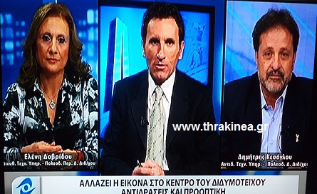 θράκηνετ