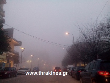 ομίχλη απόγευμα