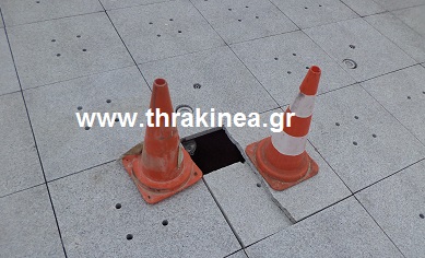 πλακάκια