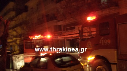 πυροσβεστική