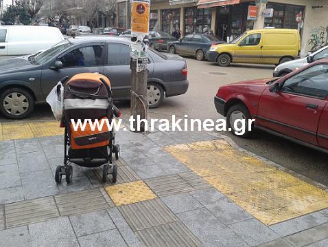 ράμπες