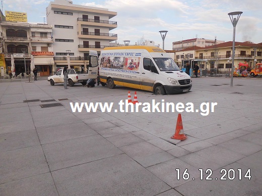 συντριβάνι φορτηγό
