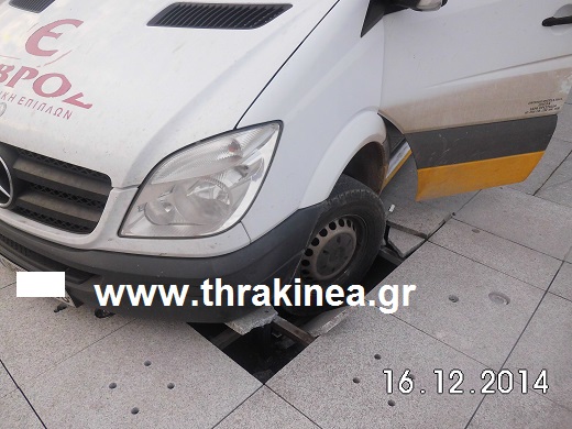 συντριβάνι