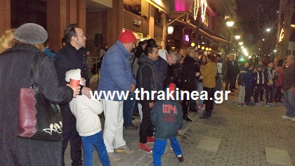 υποδοχή