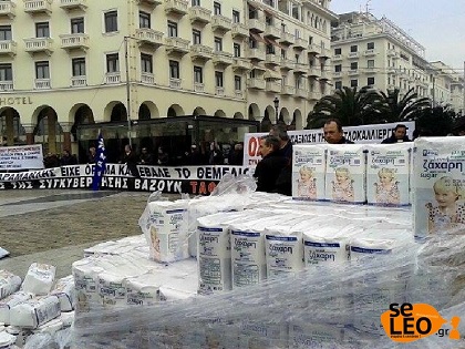 ζάχαρη