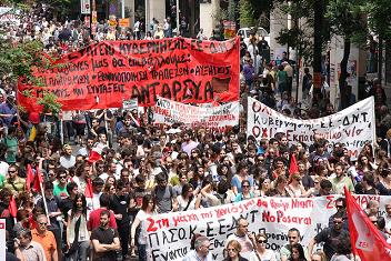πορεία ΑΝΤΑΡΣΥΑ