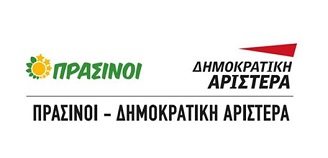 πράσινοι δημαρ