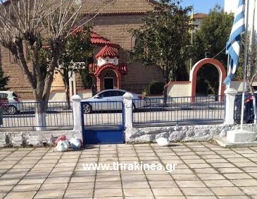 σακούλες