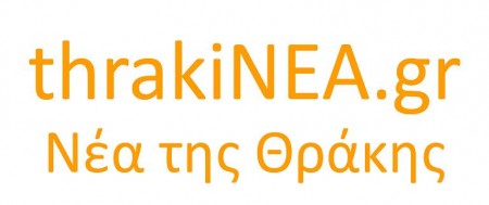 logo mikro thrakinea.gr