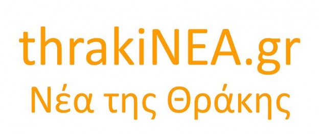 logo mikro thrakinea.gr