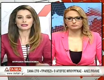 Μπασκάκη Σώκου