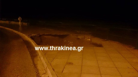 λακκούβα