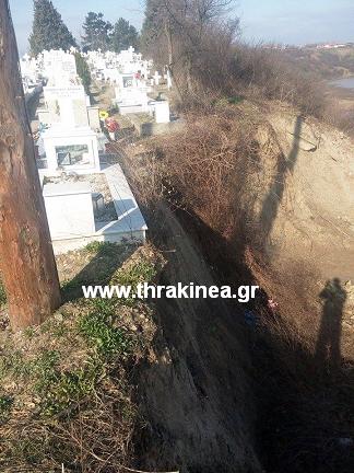 νεκροταφεία