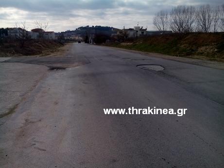 περιφερειακός λακκούβες