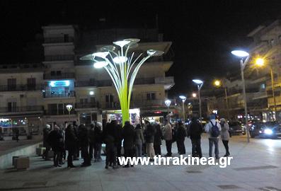 συγκέντρωση