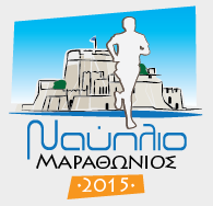 Η Orestiada Running team στο Ναύπλιο