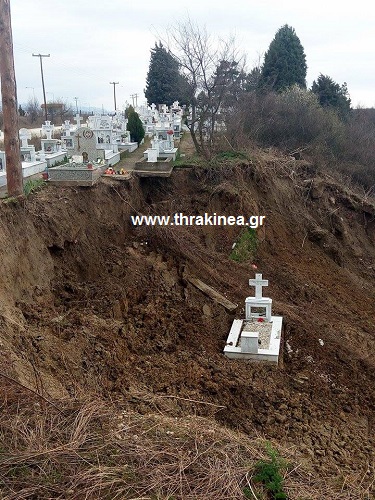 νεκροταφείο