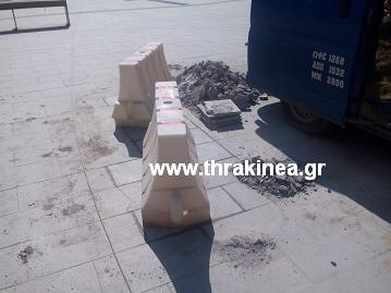 πλακάκια