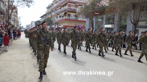 στρατός