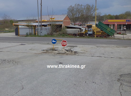 έργα