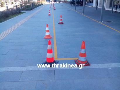 διαγραμμίσεις