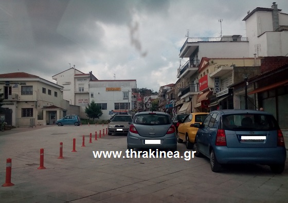 Διδυμότειχο